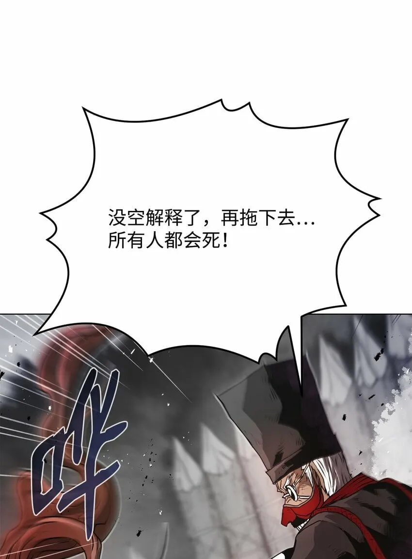 14 便当 第67页