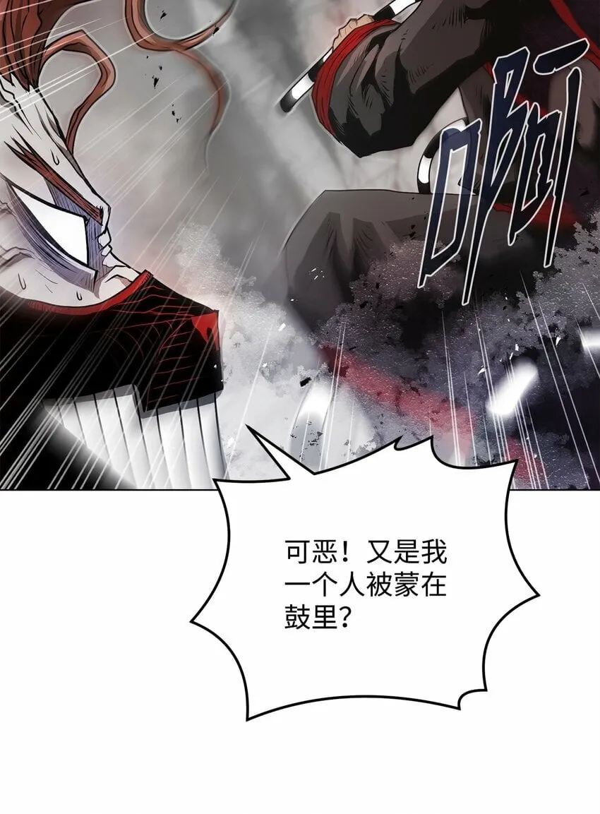 14 便当 第68页
