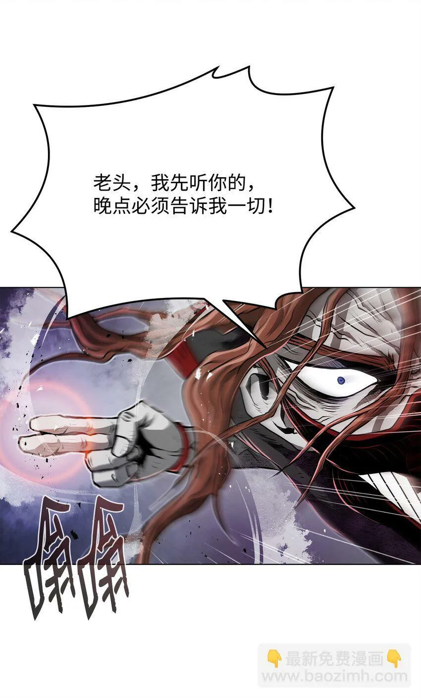 14 便当 第69页