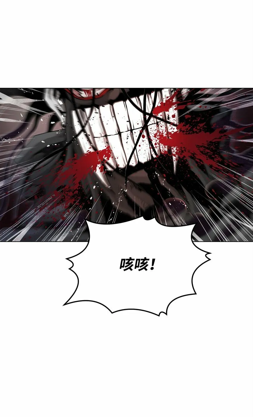 14 便当 第71页