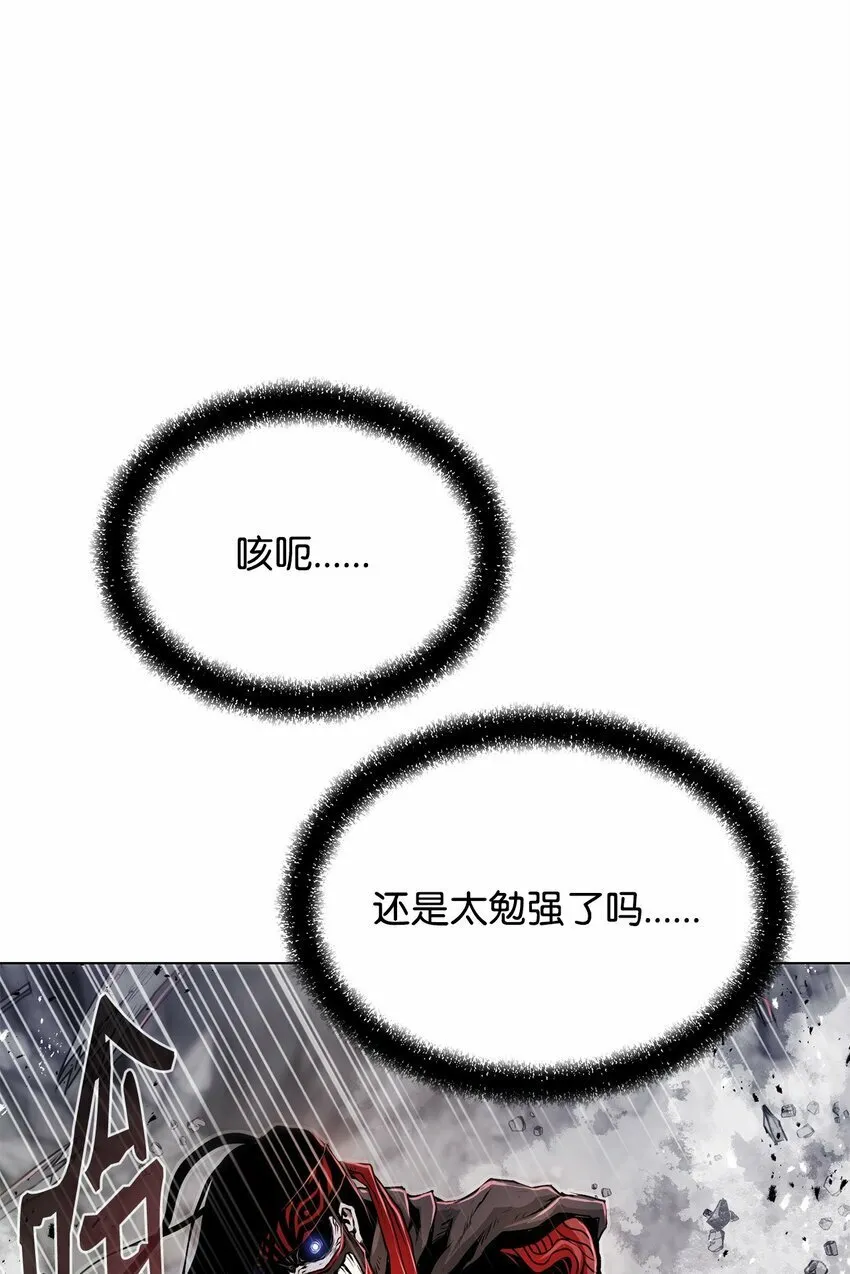 14 便当 第72页