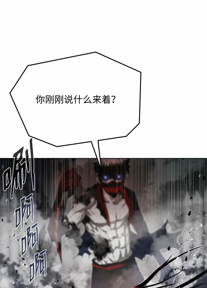 14 便当 第82页