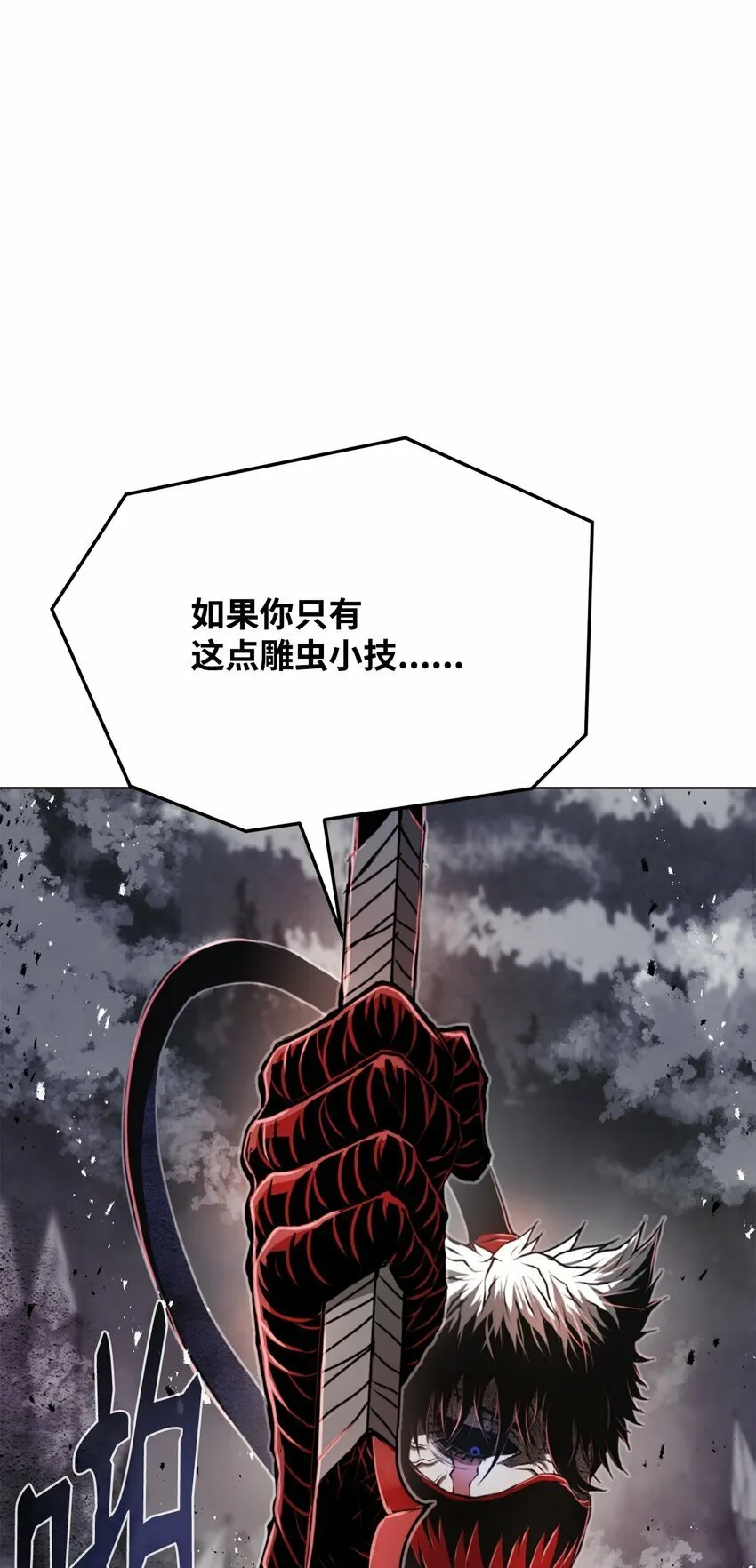 14 便当 第84页