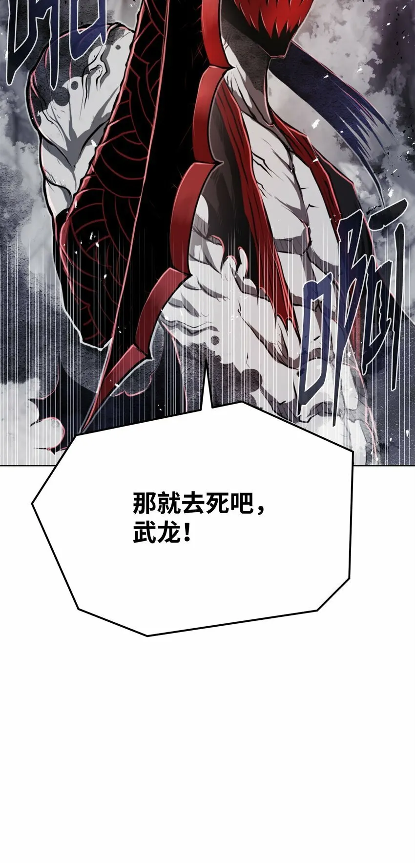 14 便当 第85页
