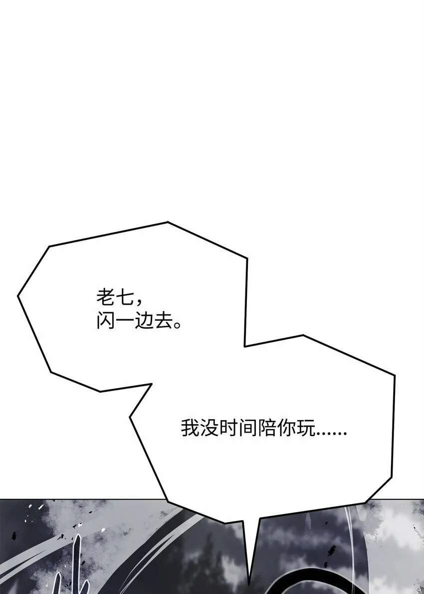 14 便当 第93页