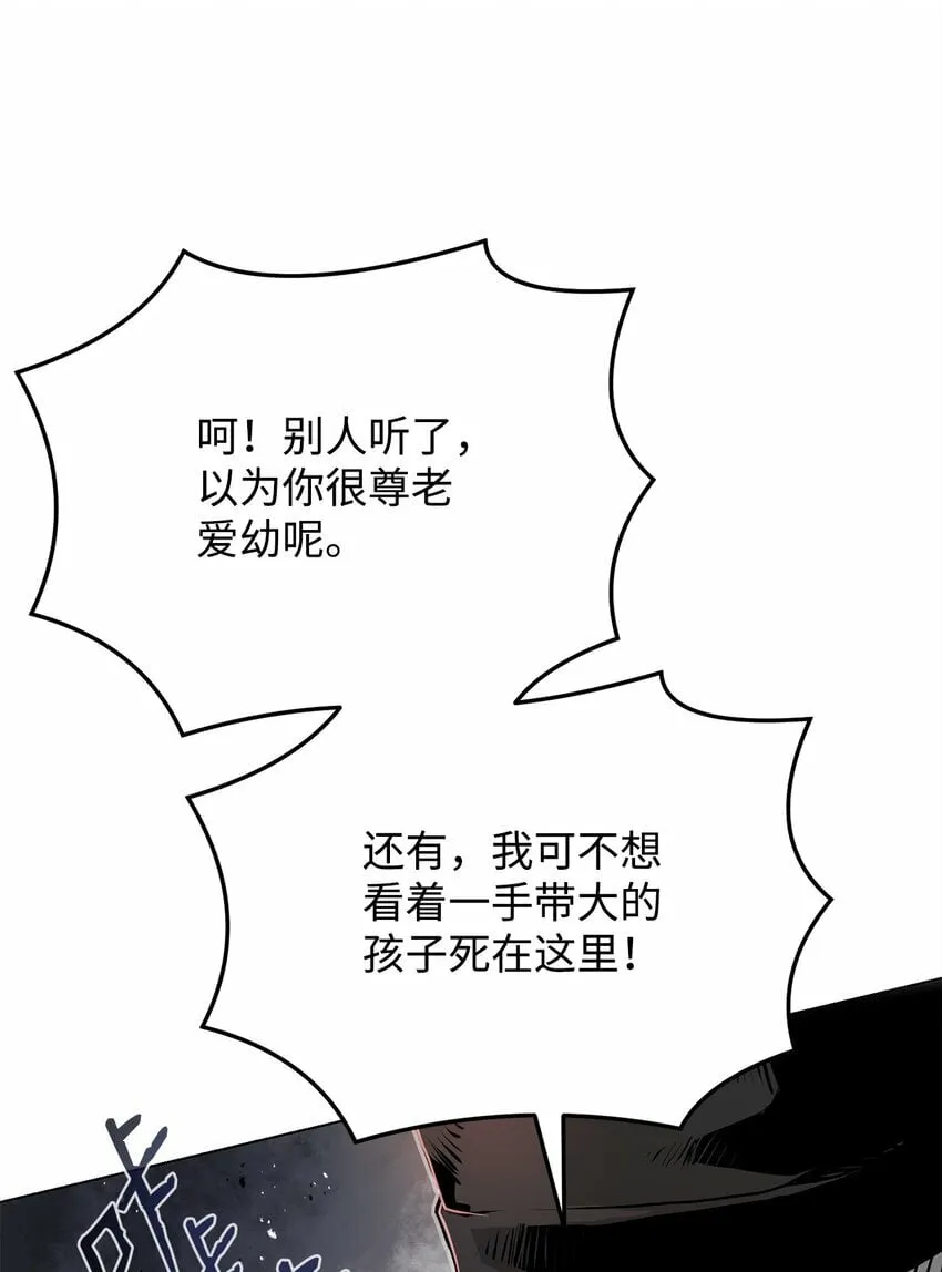 14 便当 第96页