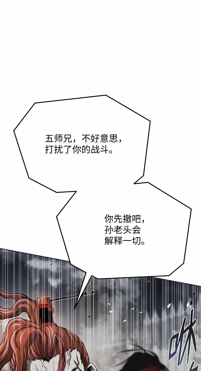 14 便当 第98页
