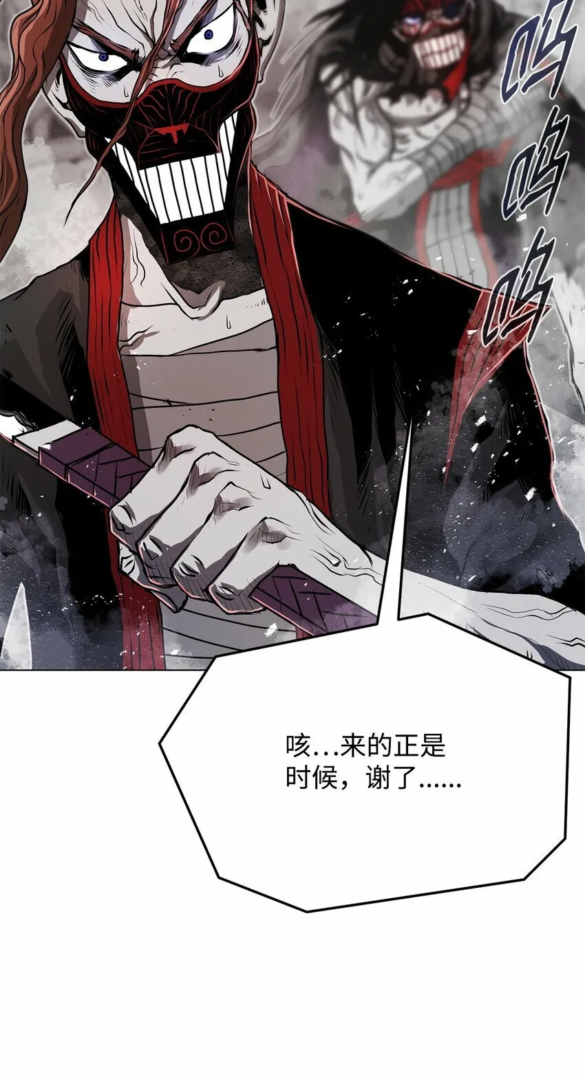 14 便当 第99页