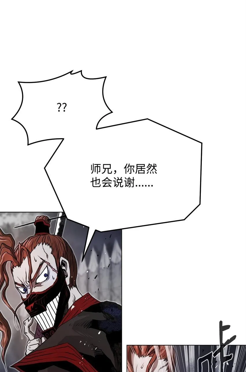 14 便当 第100页