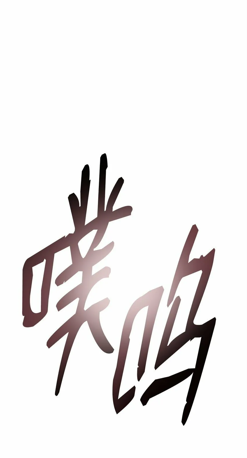 14 便当 第107页