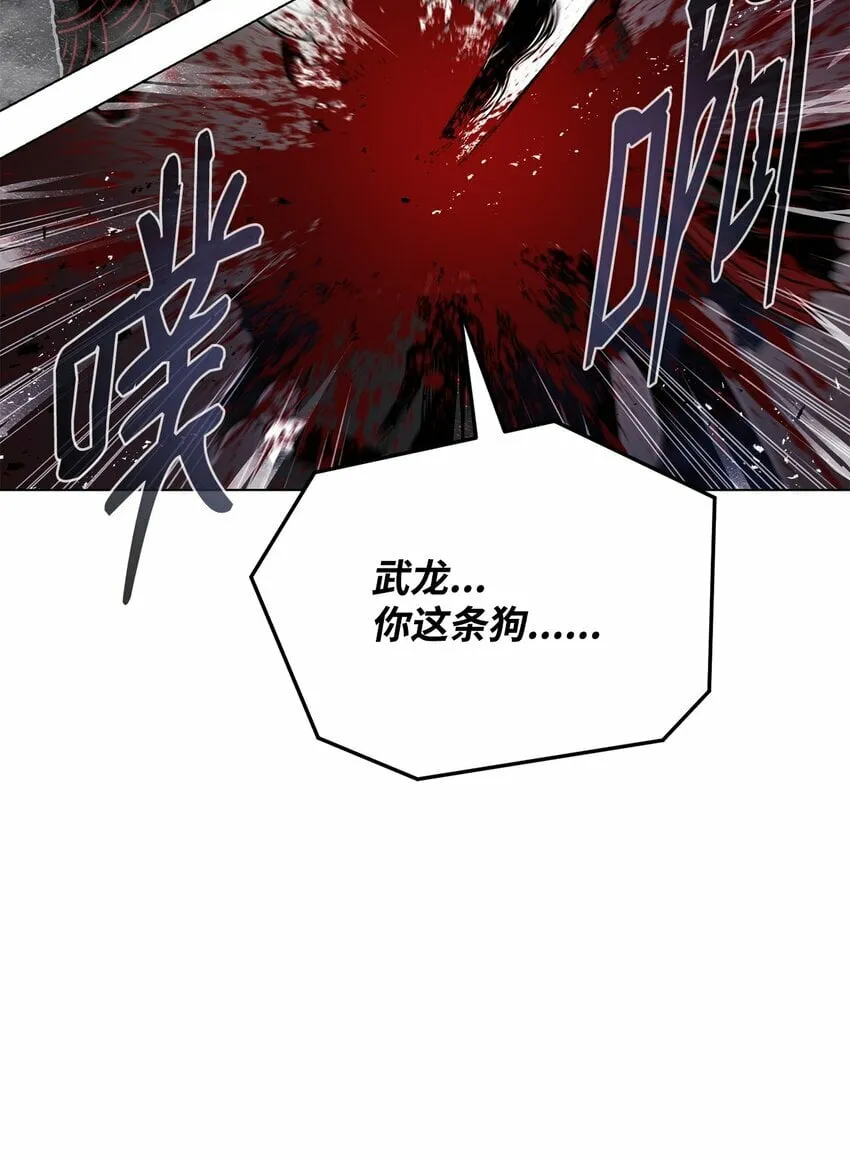 14 便当 第110页