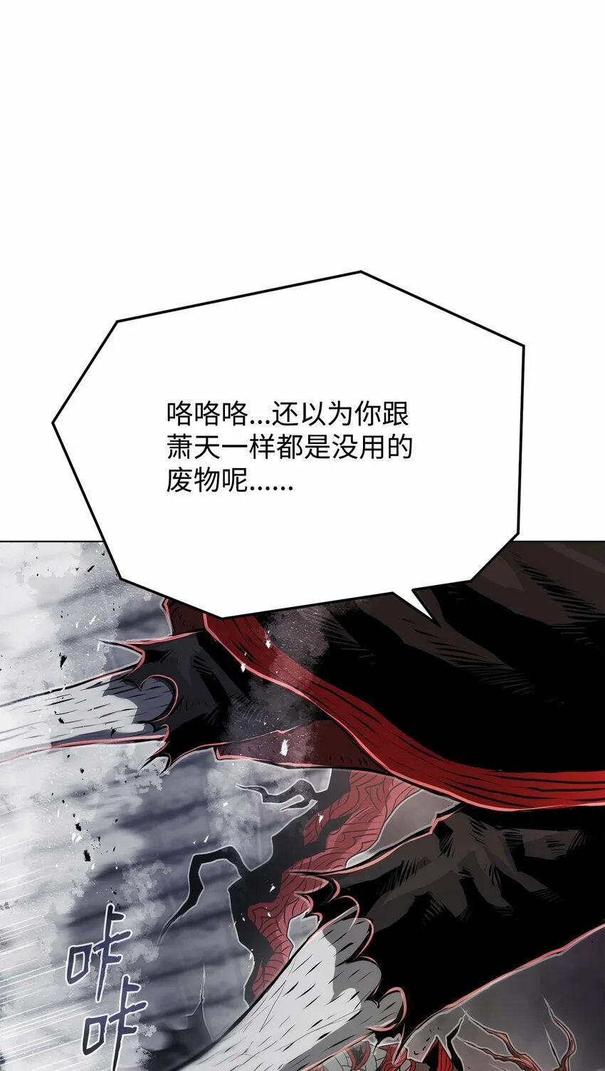 14 便当 第111页