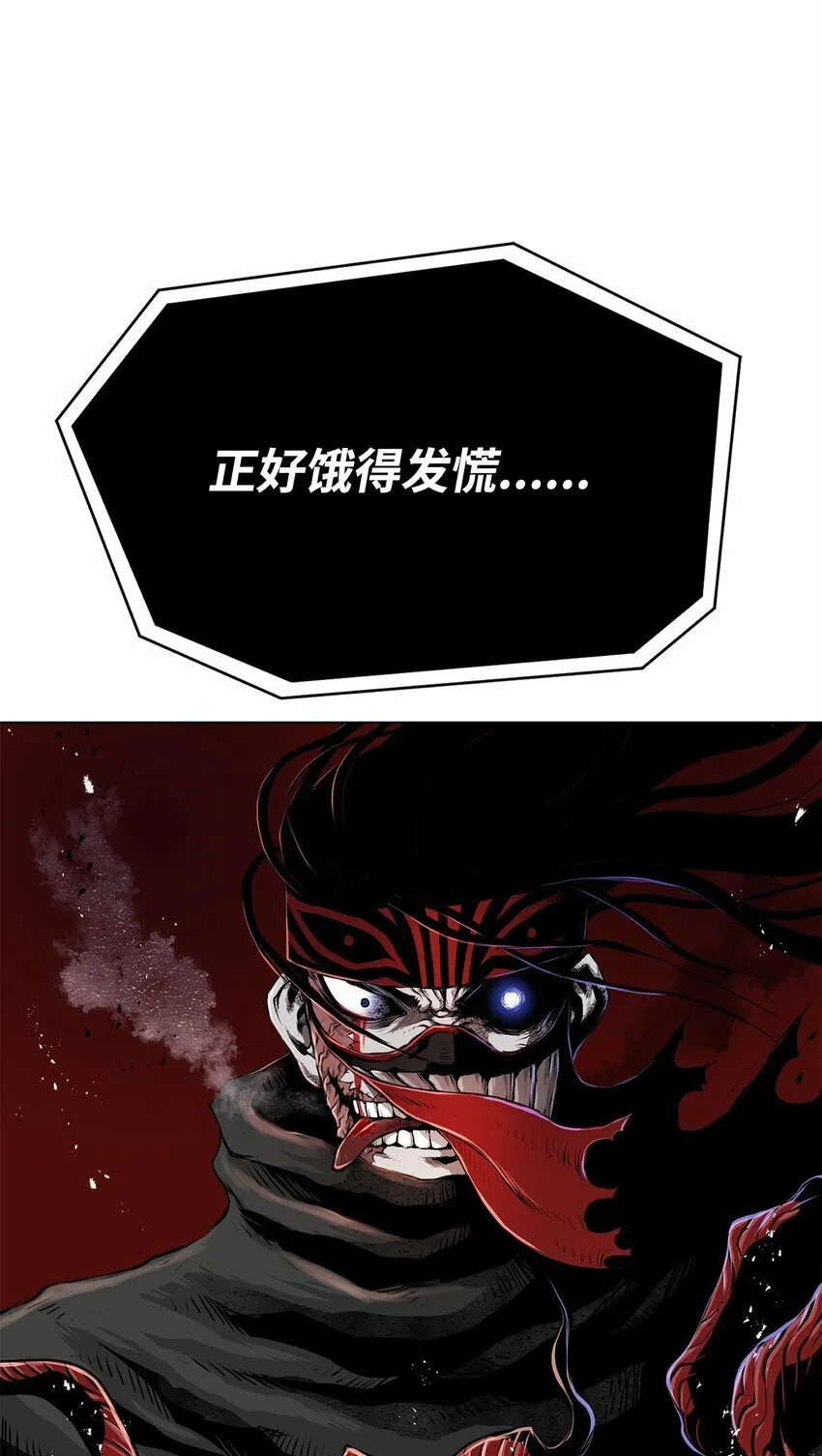 14 便当 第114页