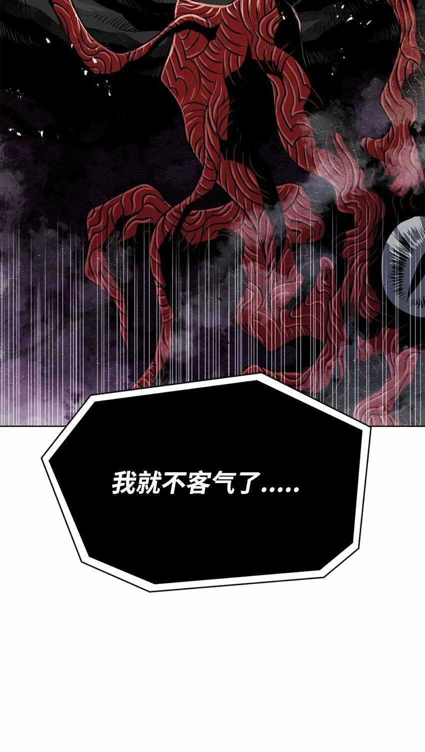 14 便当 第115页