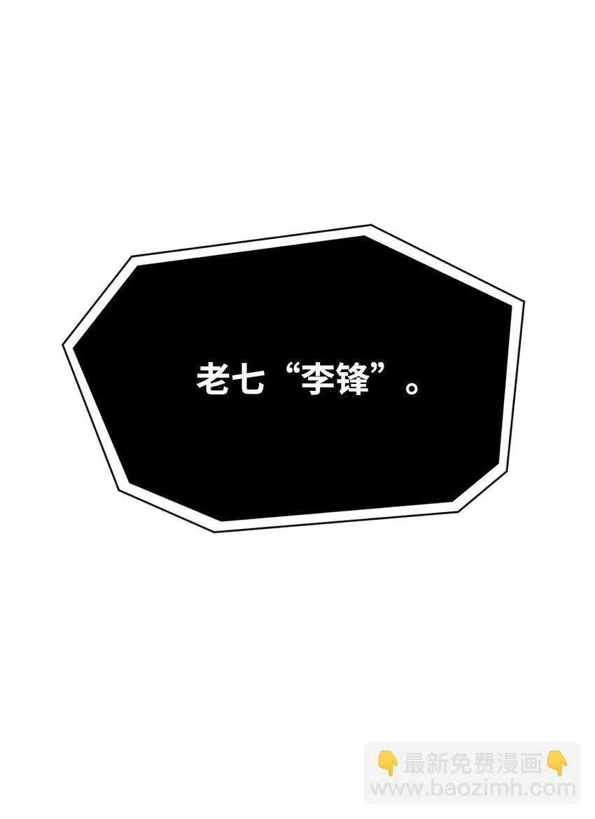 14 便当 第116页