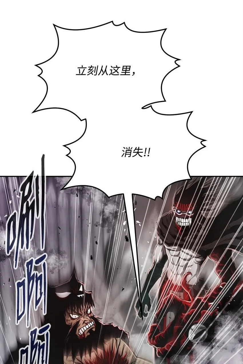 12 找到你了 第2页