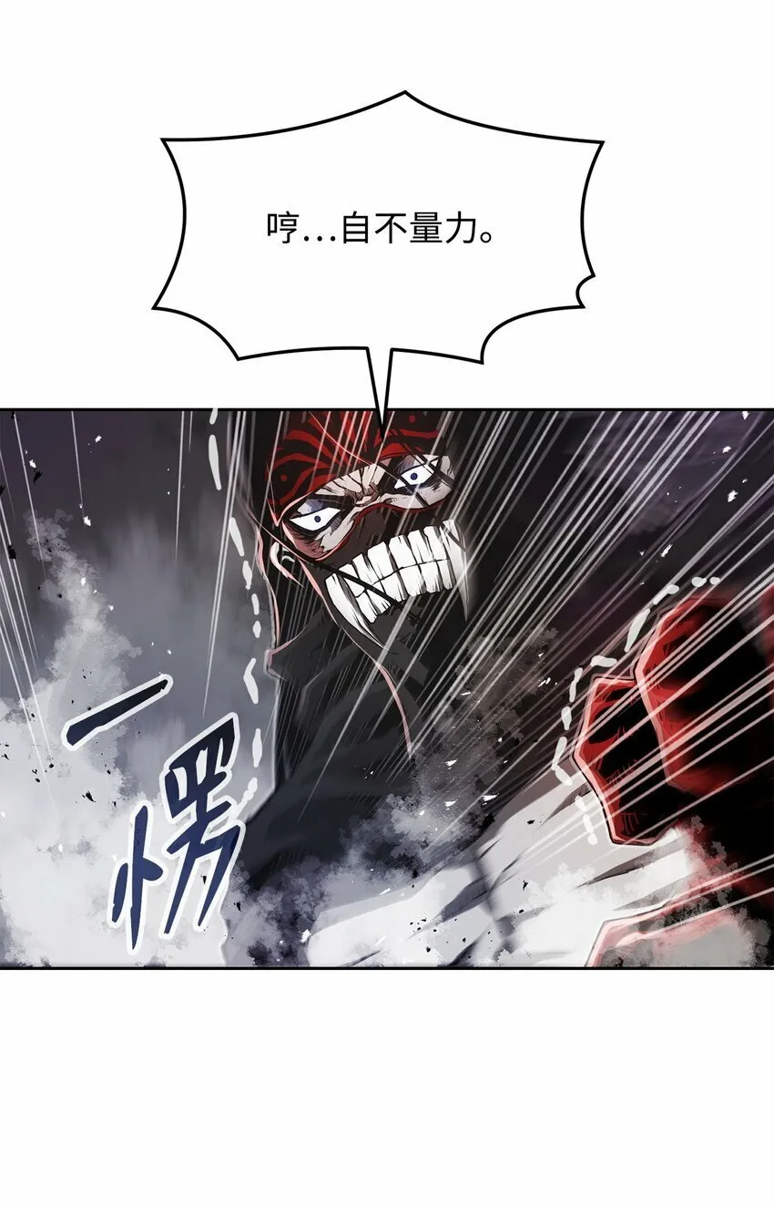 12 找到你了 第4页