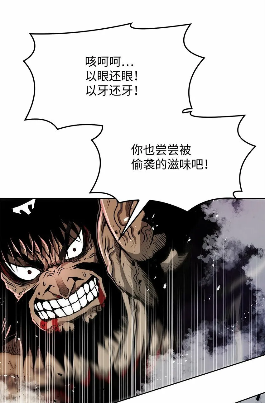 12 找到你了 第6页