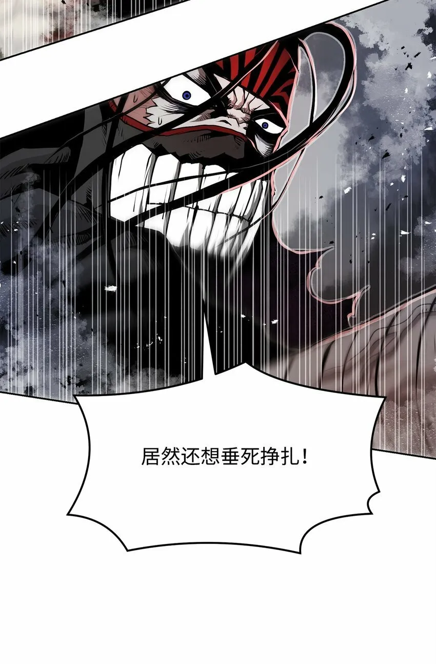 12 找到你了 第7页