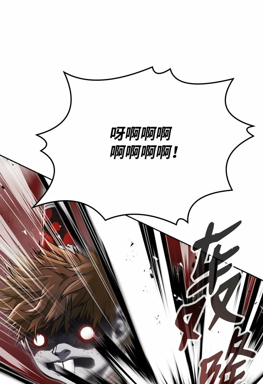 12 找到你了 第8页