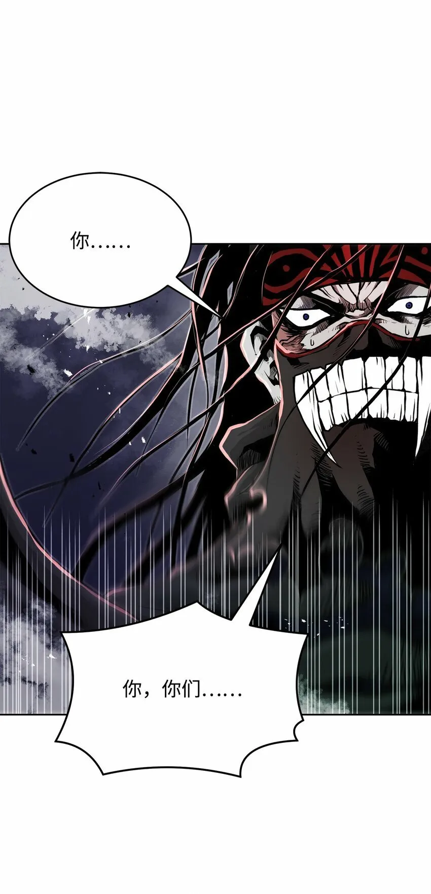 12 找到你了 第13页