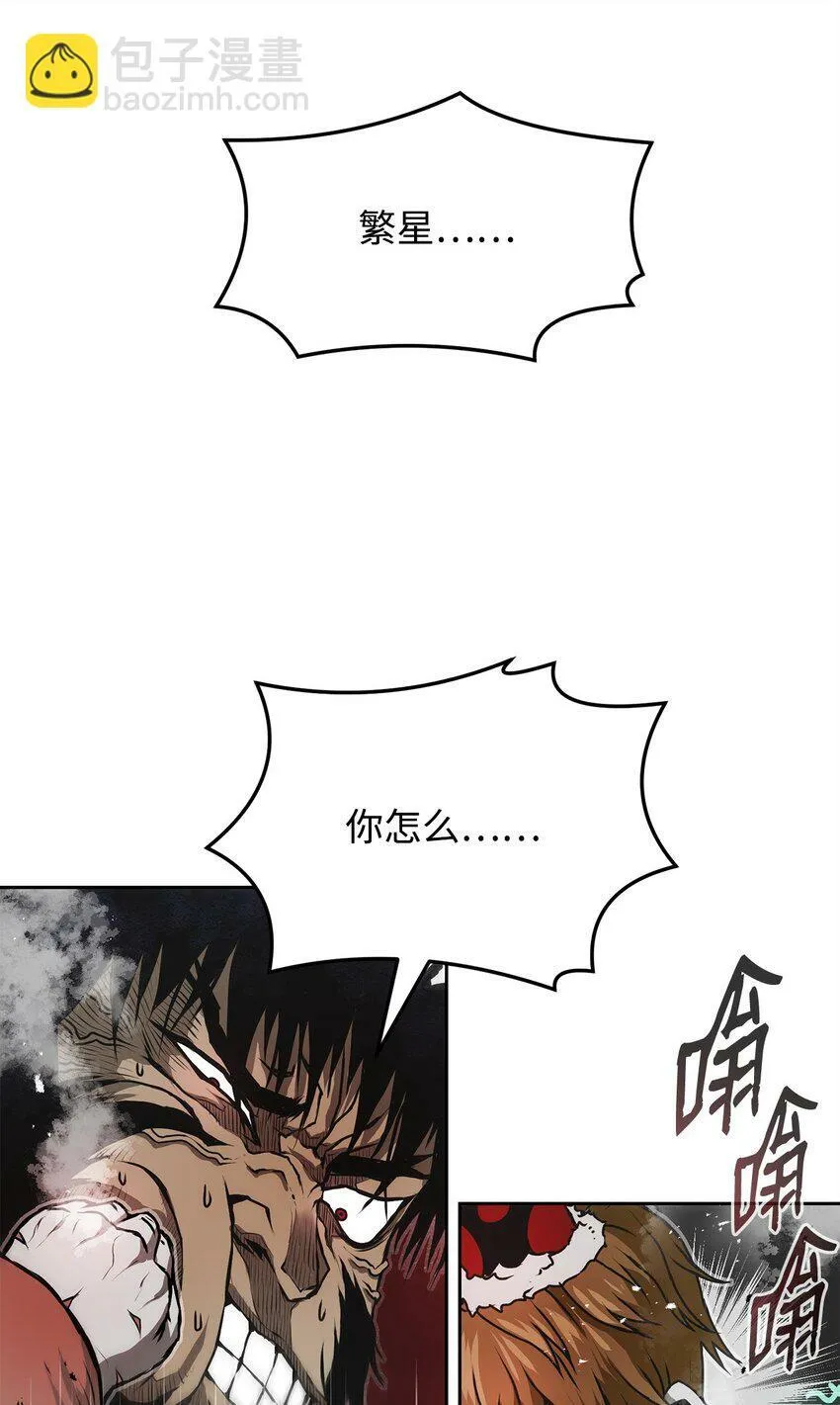 12 找到你了 第16页