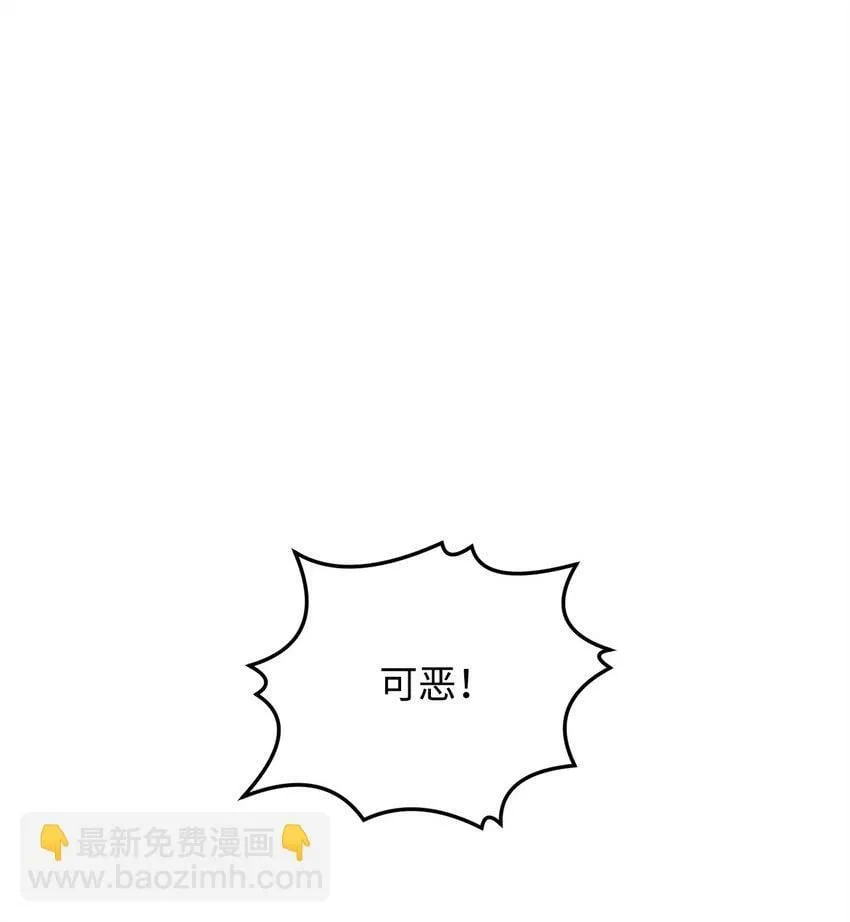 12 找到你了 第23页