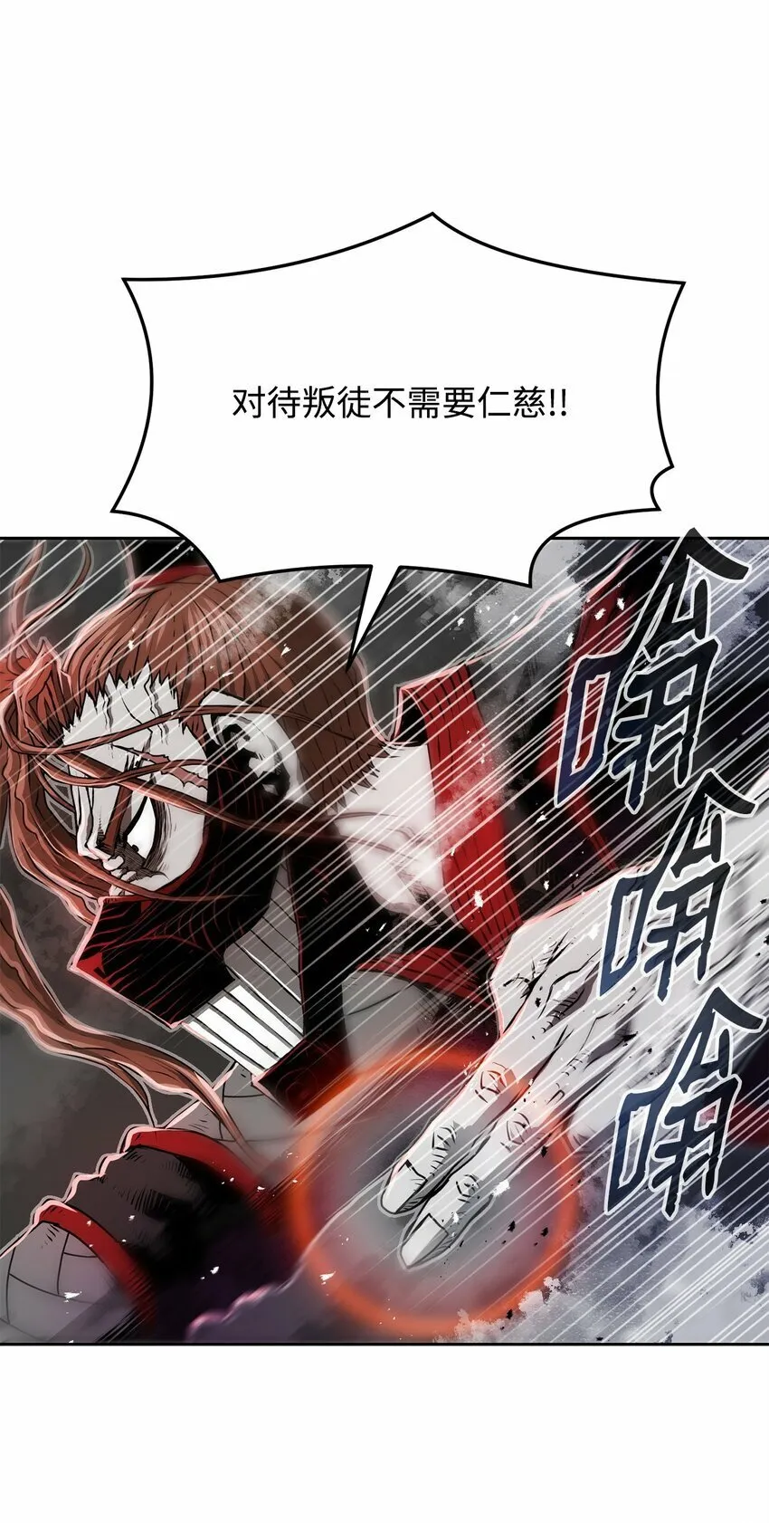 12 找到你了 第26页