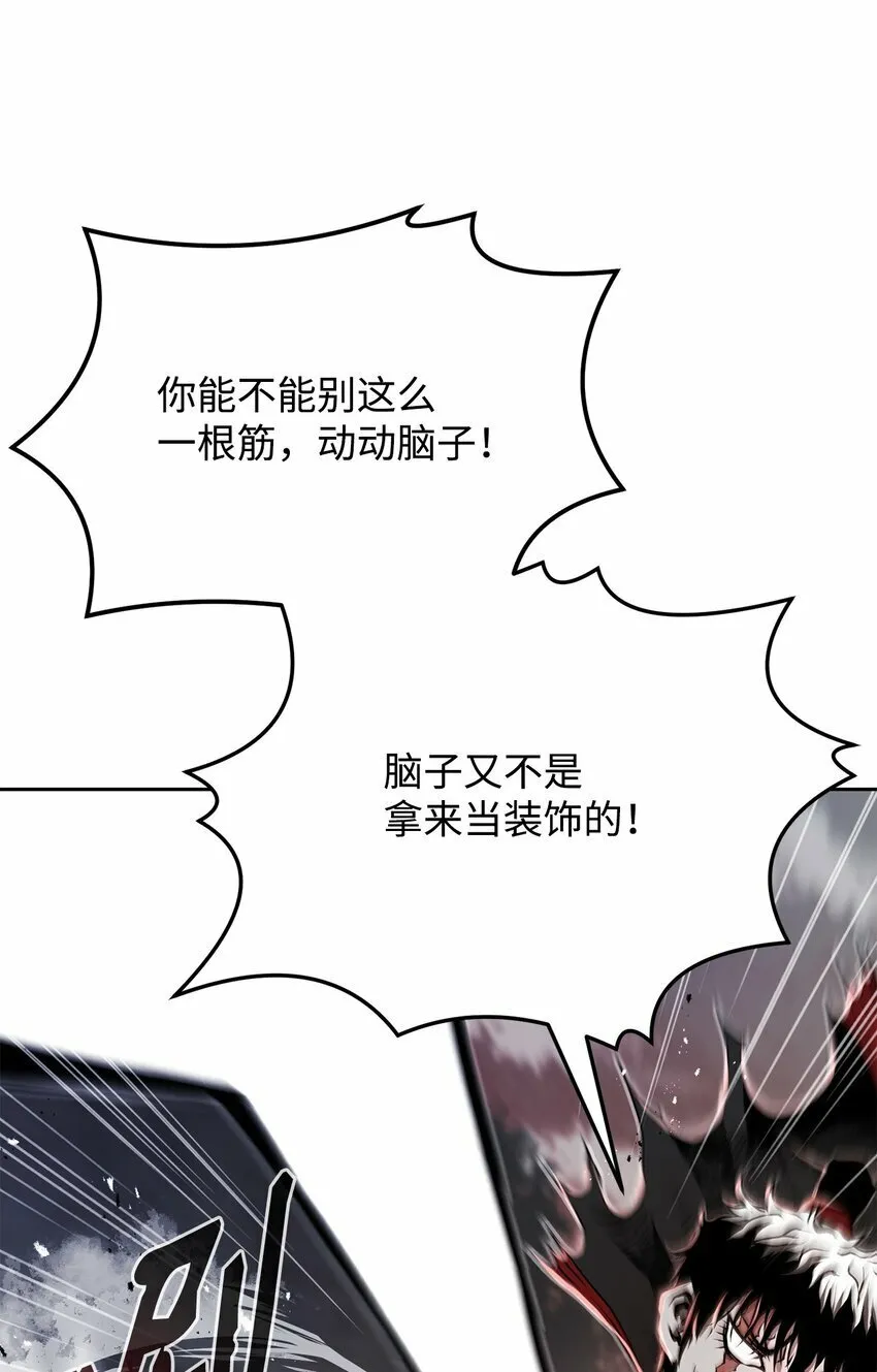 12 找到你了 第27页