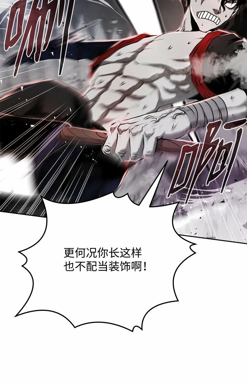 12 找到你了 第28页