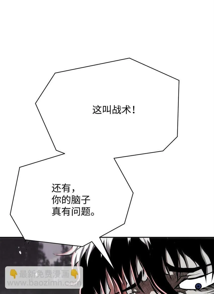 12 找到你了 第37页