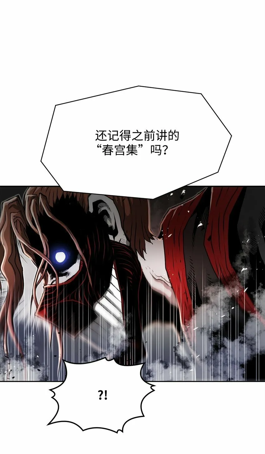 12 找到你了 第39页