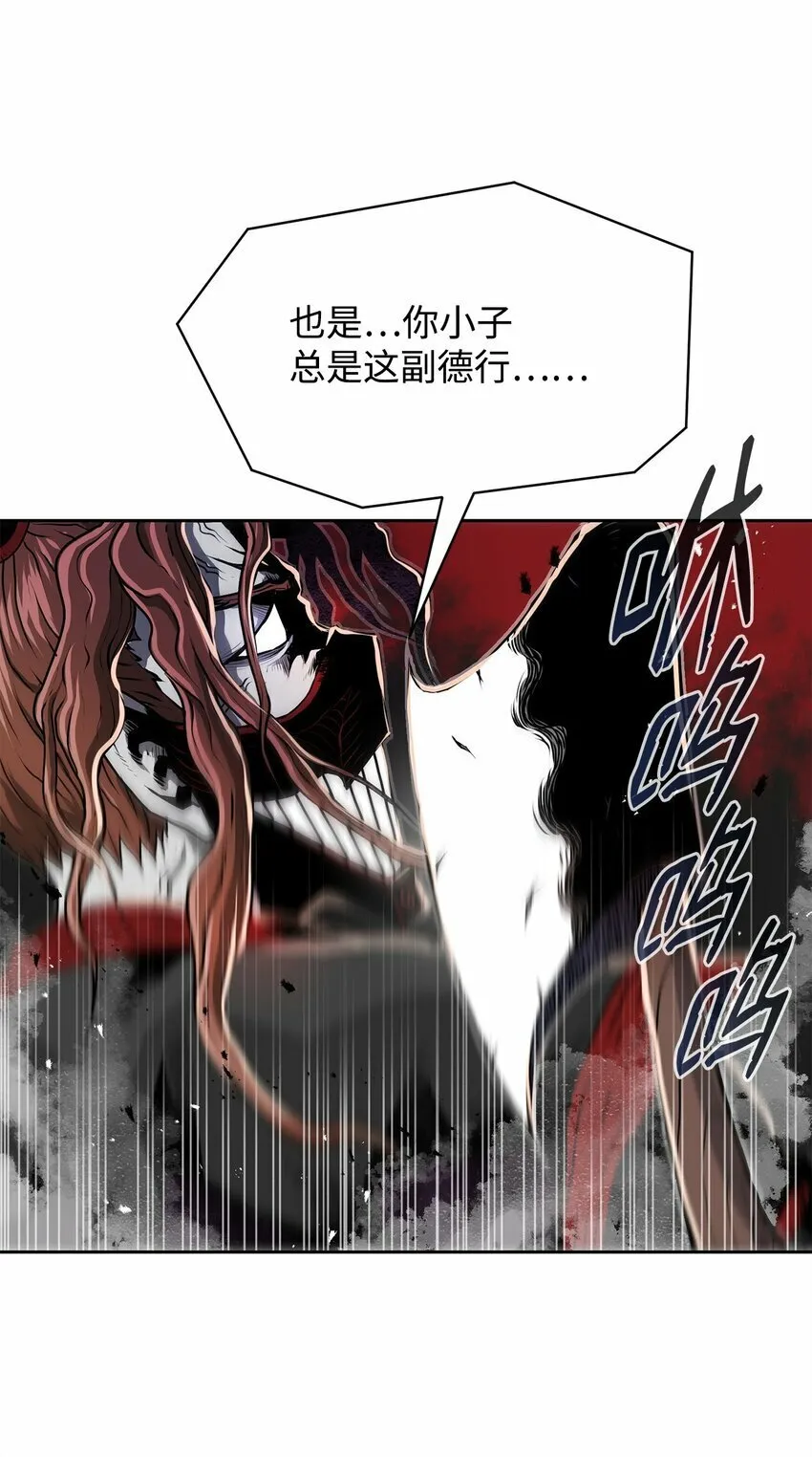 12 找到你了 第41页