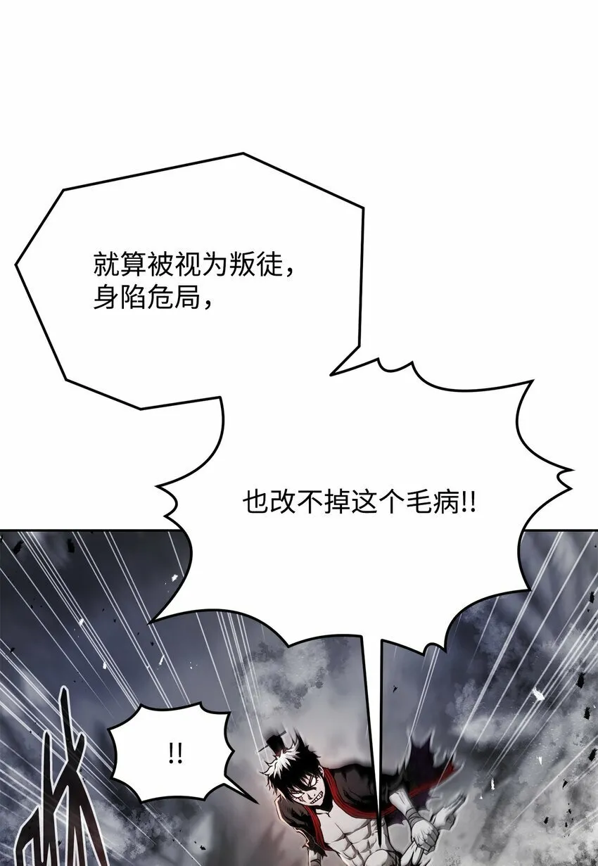 12 找到你了 第42页