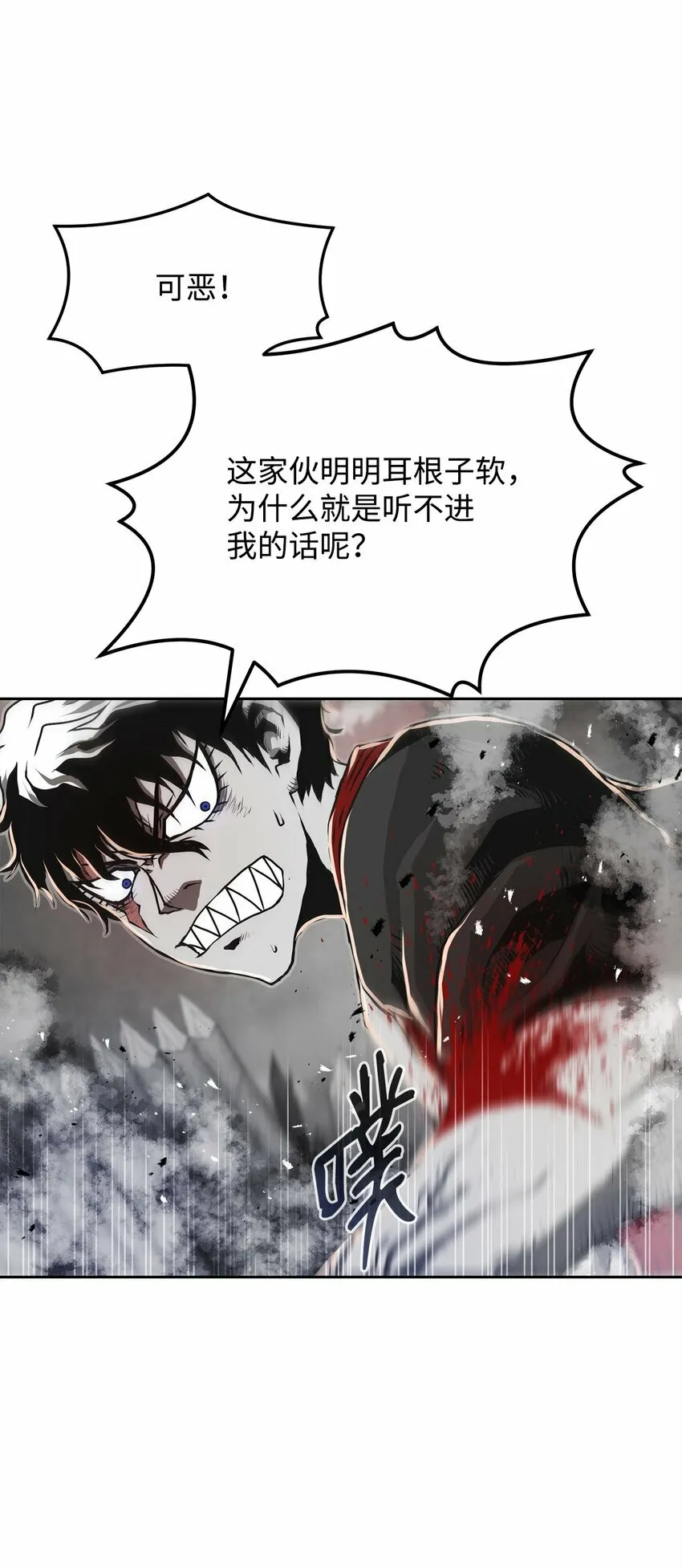12 找到你了 第46页