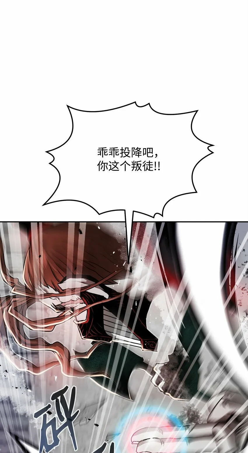 12 找到你了 第47页
