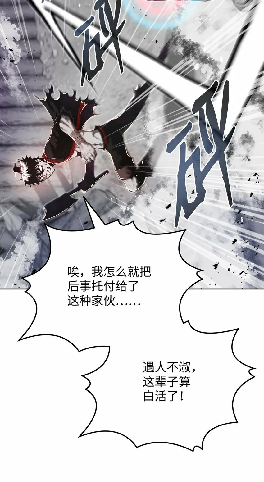 12 找到你了 第48页
