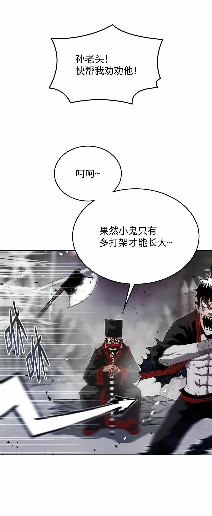 12 找到你了 第49页