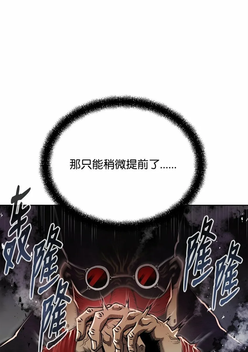 12 找到你了 第52页