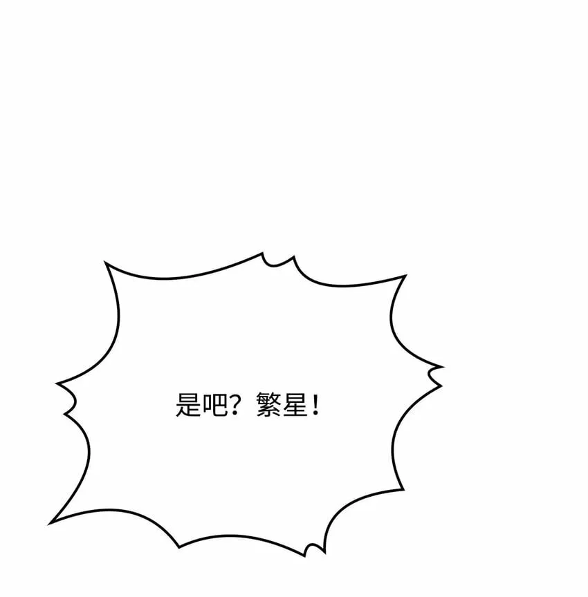 12 找到你了 第61页