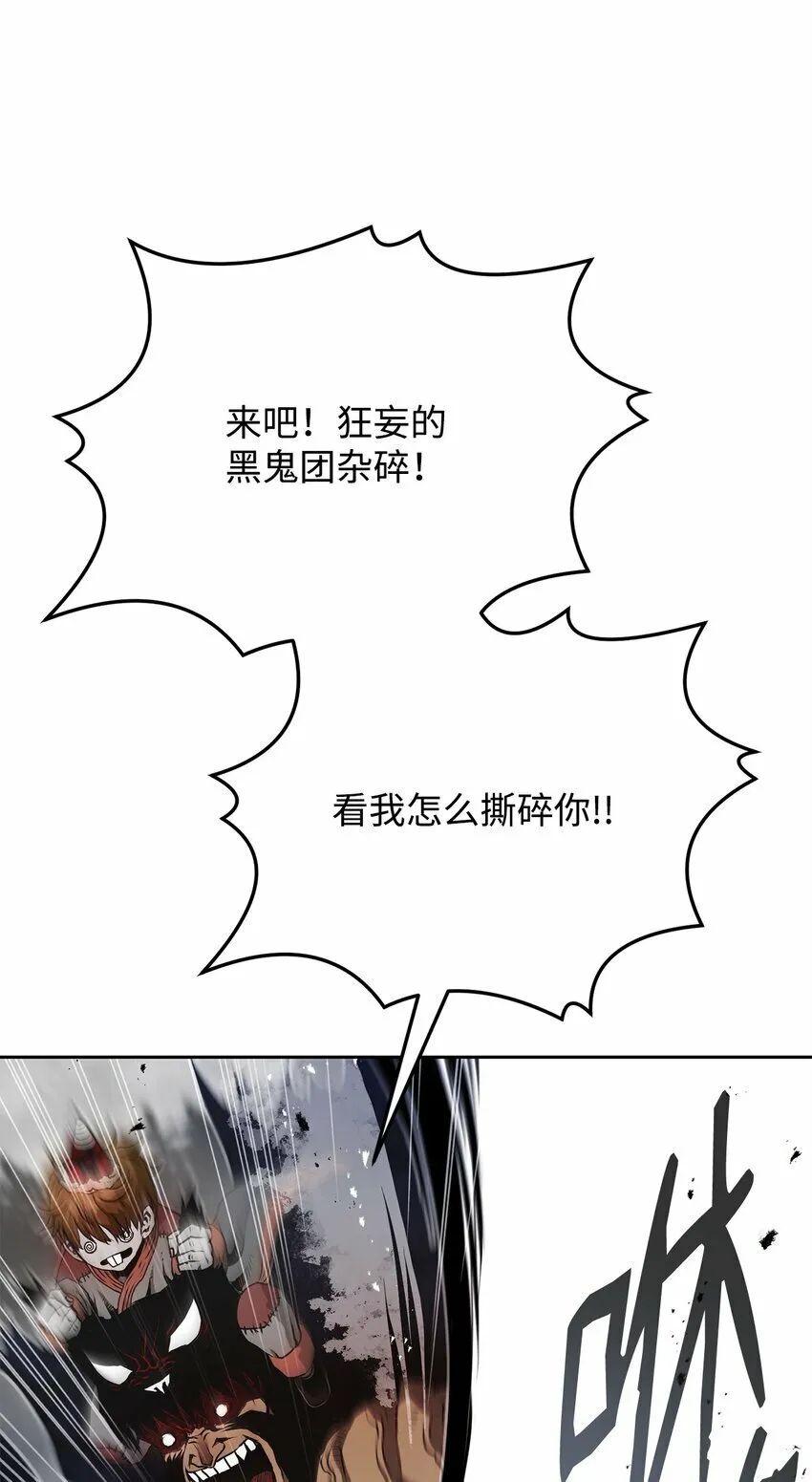 12 找到你了 第64页