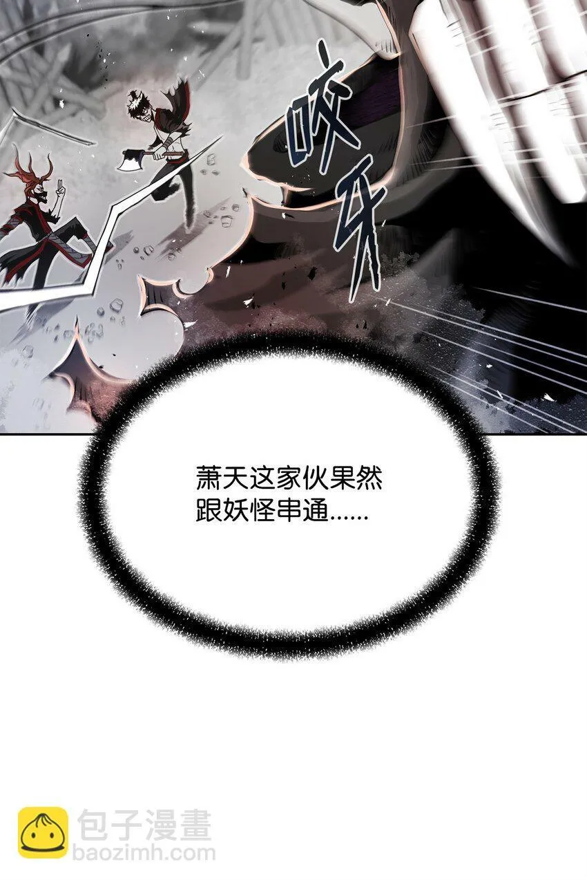 12 找到你了 第68页