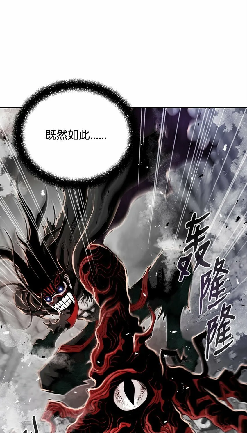 12 找到你了 第76页