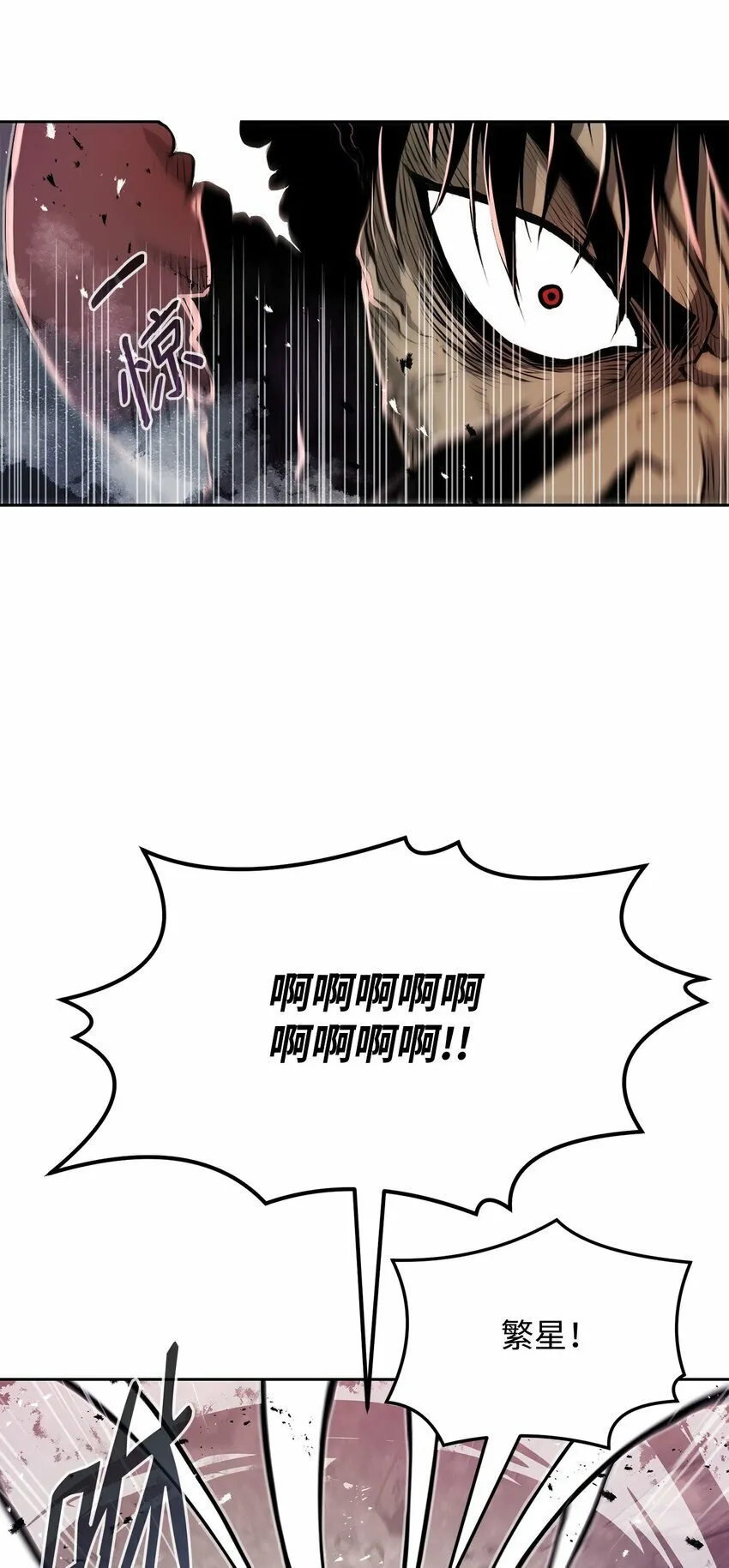 12 找到你了 第81页