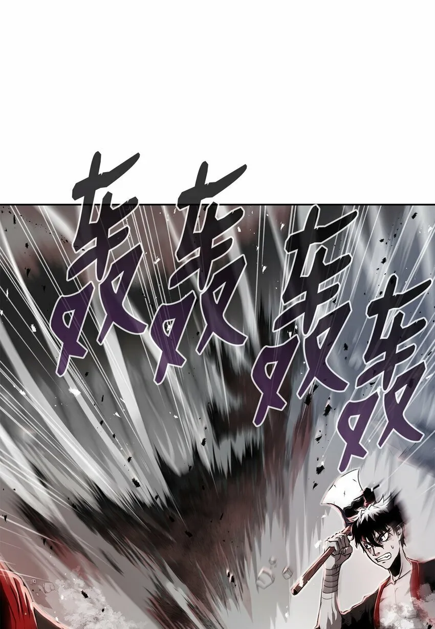 12 找到你了 第84页