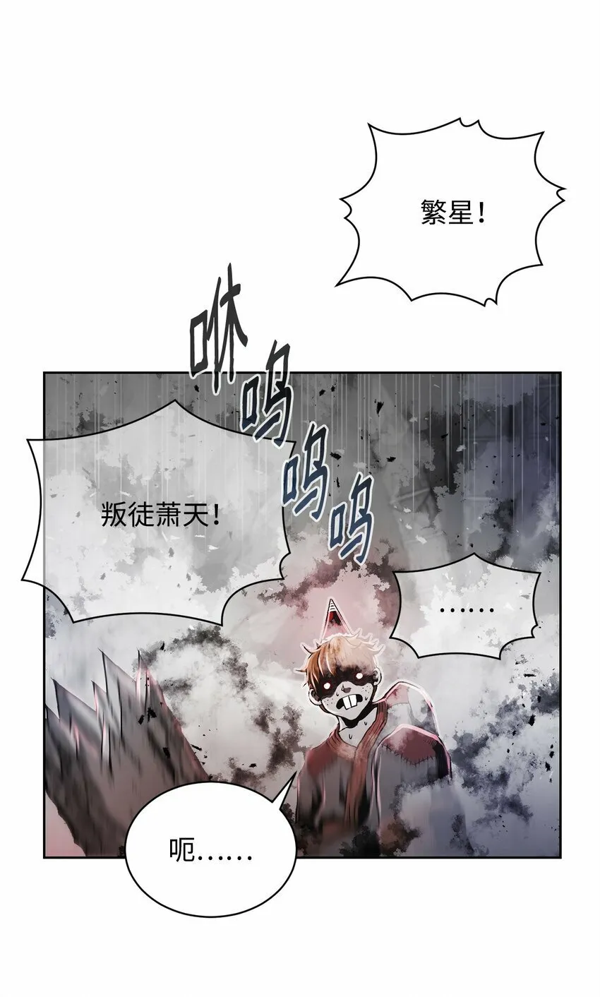 12 找到你了 第89页
