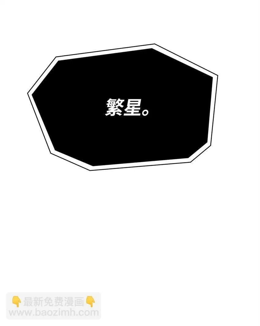 12 找到你了 第96页