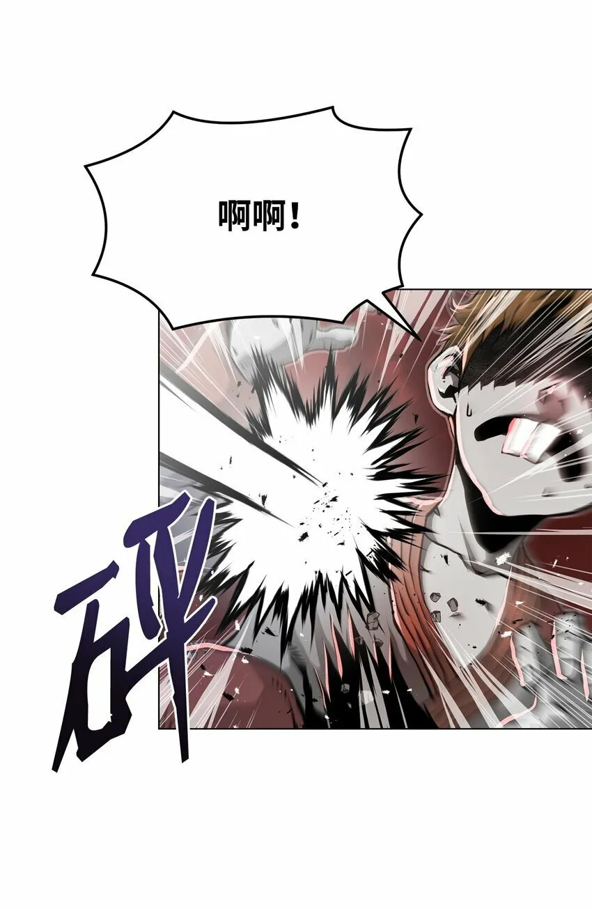 13 真面目 第5页