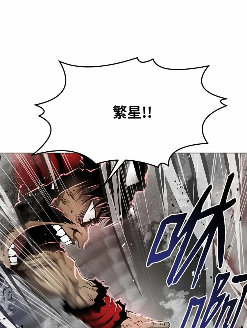 13 真面目 第6页