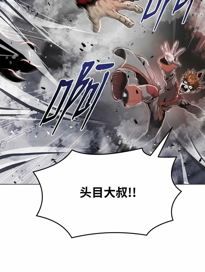13 真面目 第7页